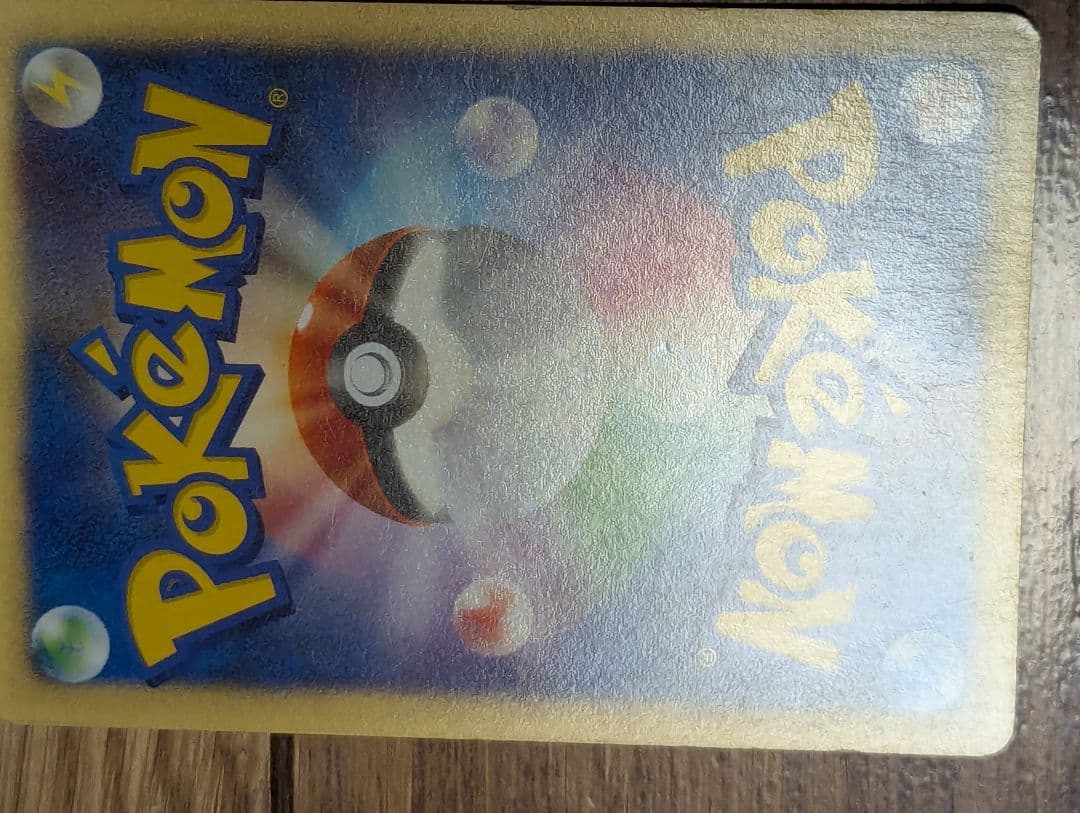 アンズのツボツボ ポケモンカード HP50
