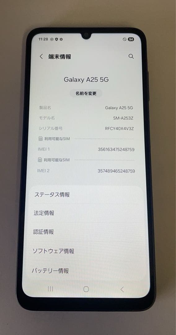 超美品 Galaxy A25 5G 64GBブラック