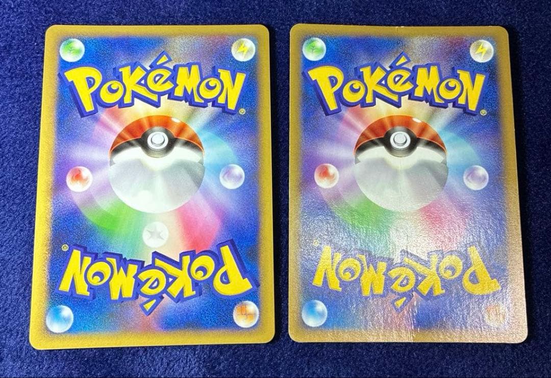 ポケモンカード　１２枚セット　まとめ売り