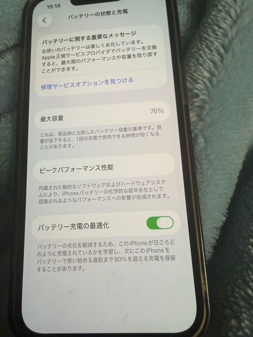 iPhone 13 赤　レッド　本体 128GB SIMフリー