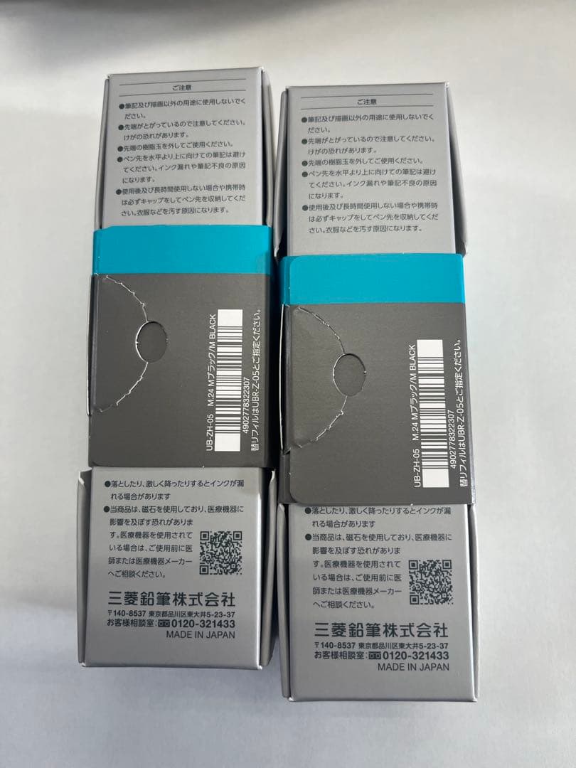 uniball ZENTO 0.5mm 黒ボールペン 2本セット