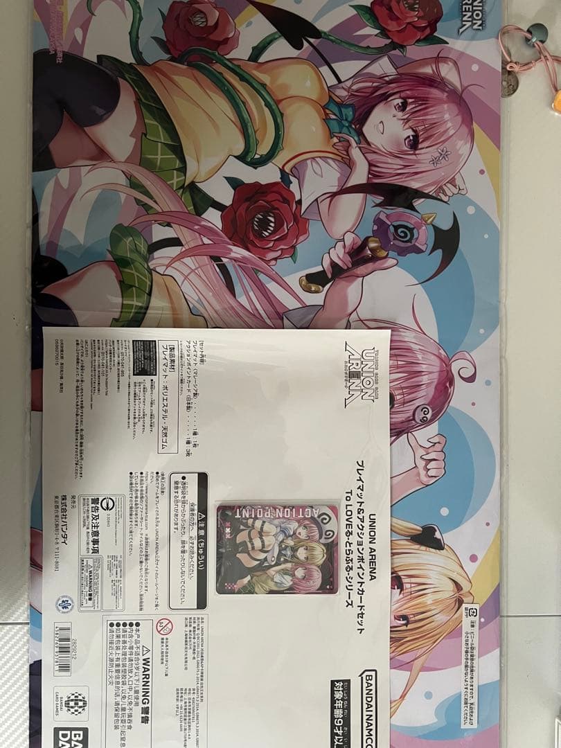 UNION ARENA プレイマット&アクションポイントカー To LOVEる
