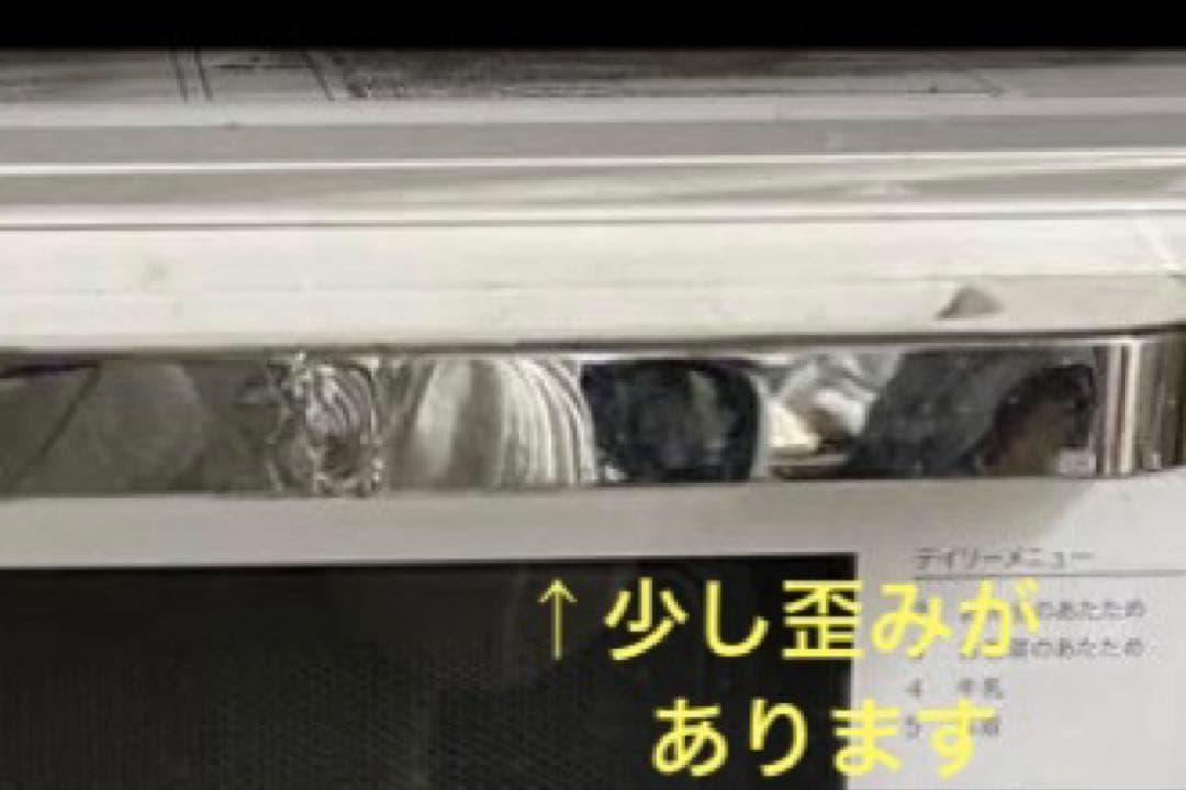 【動作確認済】山善 オーブンレンジ 18L フラットテーブル YRJ-F181V