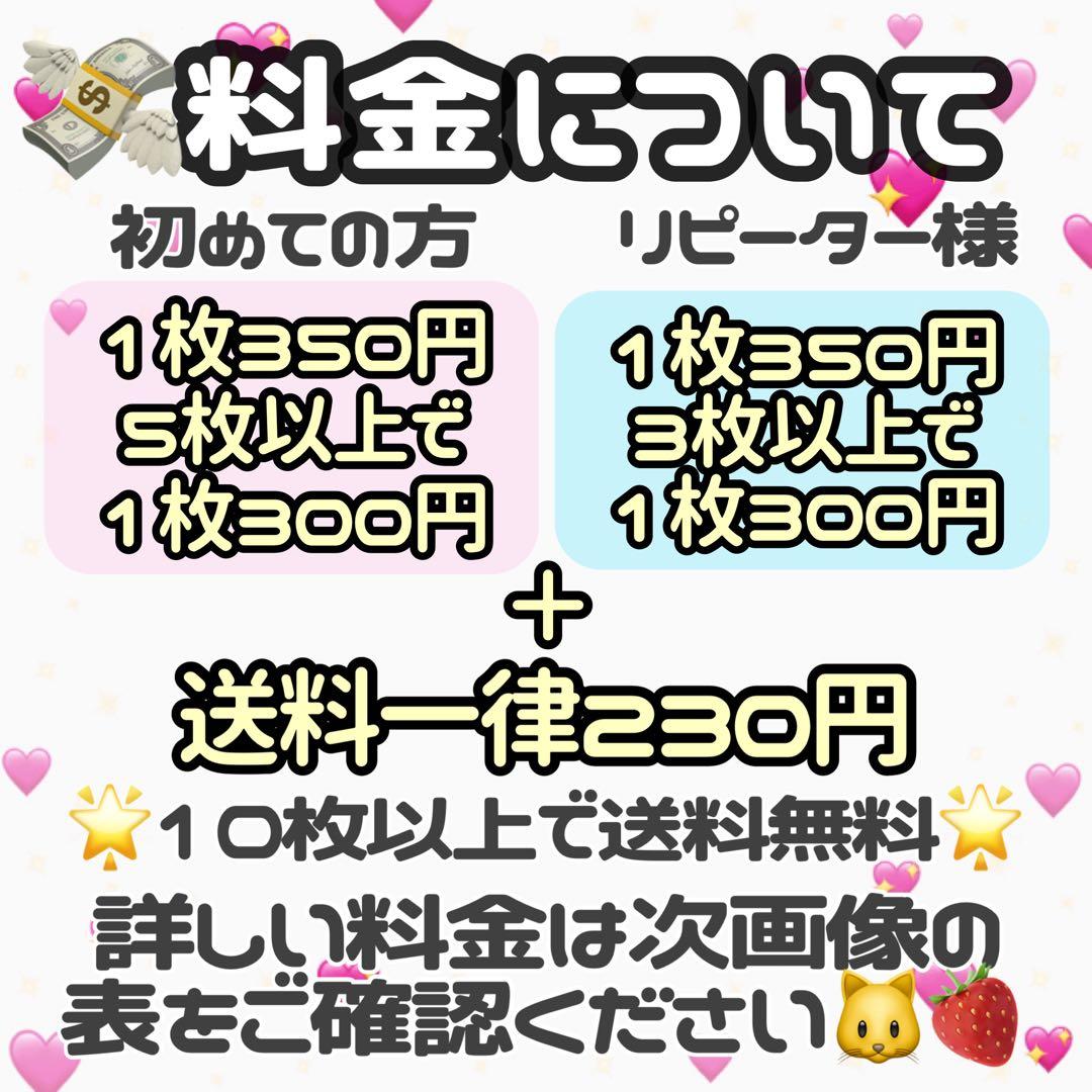 ひぃ様　オーダーページ