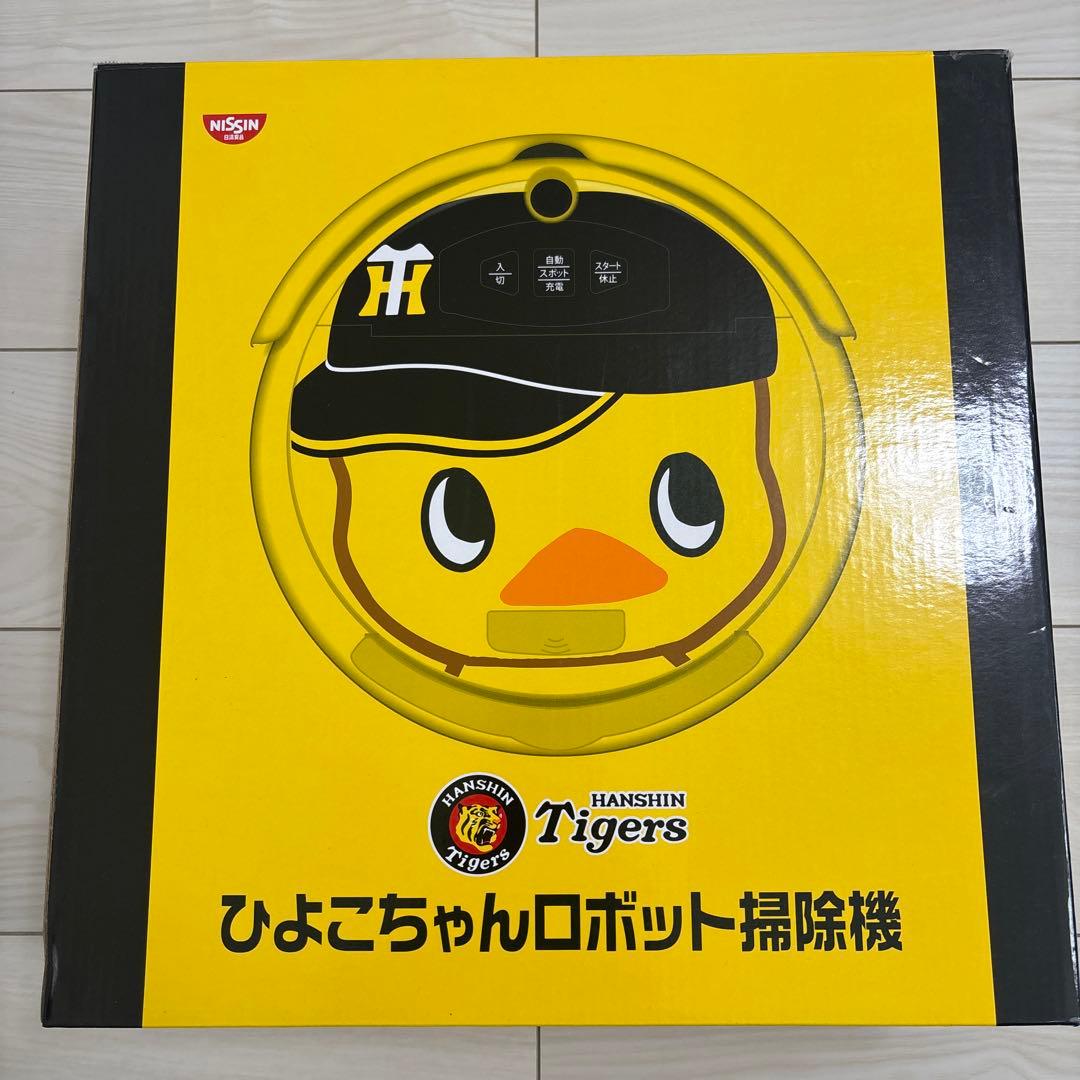 ひよこちゃんロボット掃除機【阪神タイガース】NISSIN