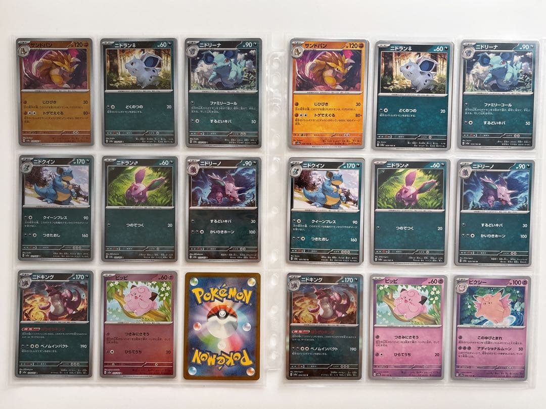 ポケモンカード ポケカ 151 SV2a モンボミラー SR RR まとめ売り