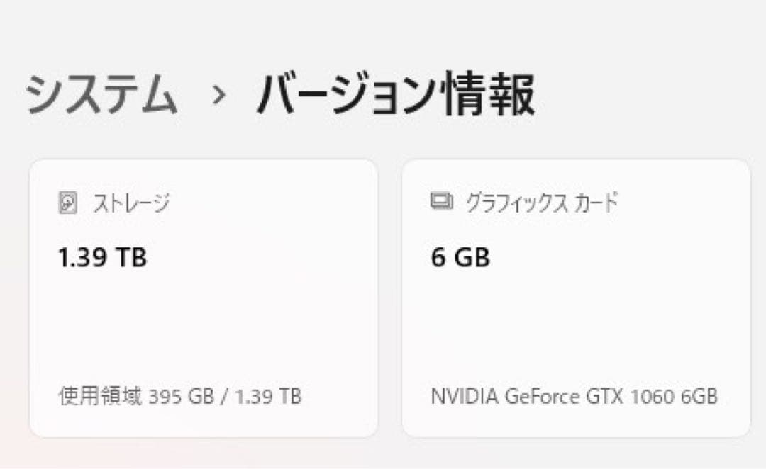 グラフィックボード・グラボ・ビデオカード MSI GeForce GTX 1060 6GB