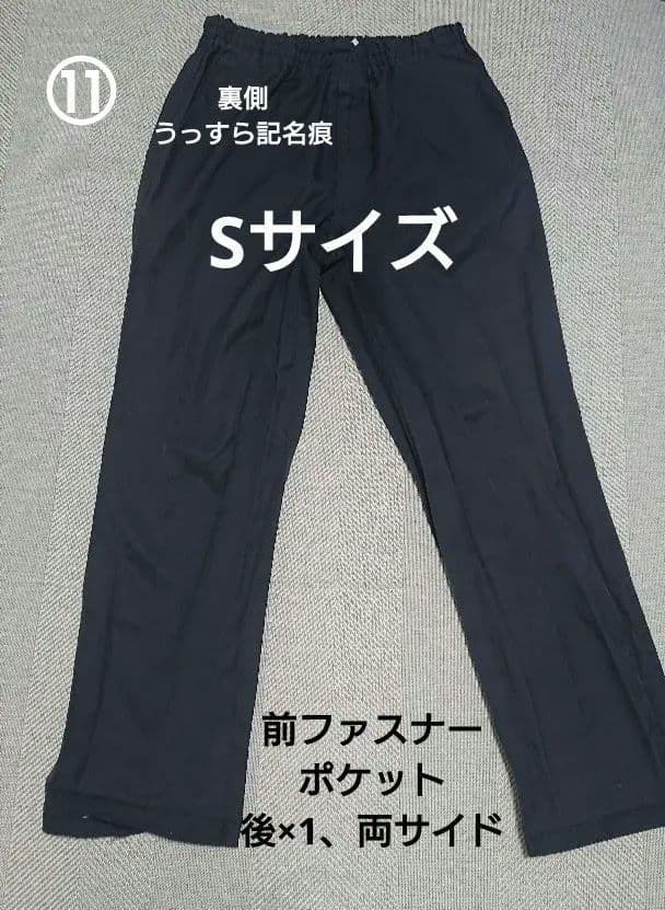 医療 スクラブ 上下 セット S SSサイズ 13点 まとめ売り