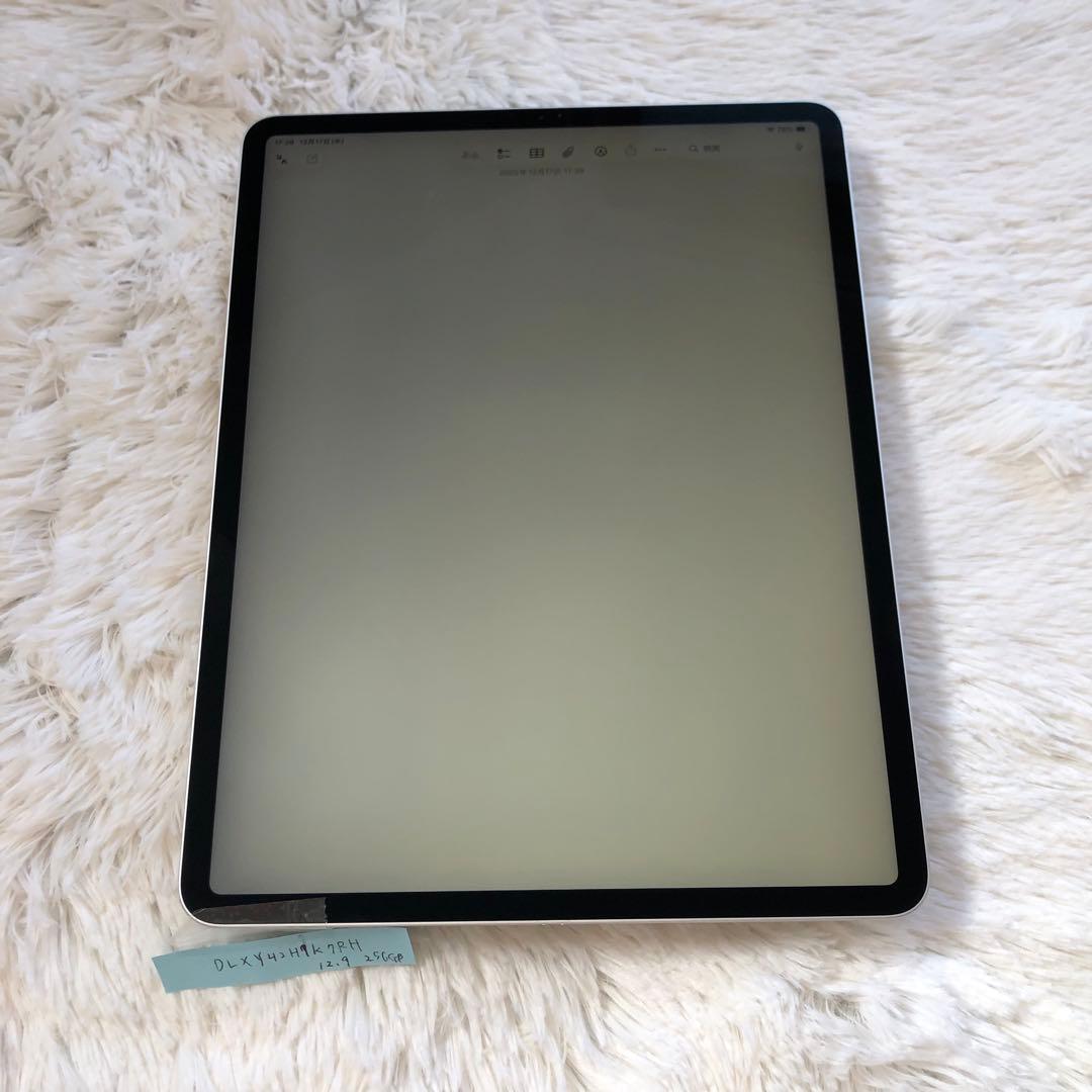 【完動品】iPad Pro 12.9 第3世代 256GB 【すぐ発送】