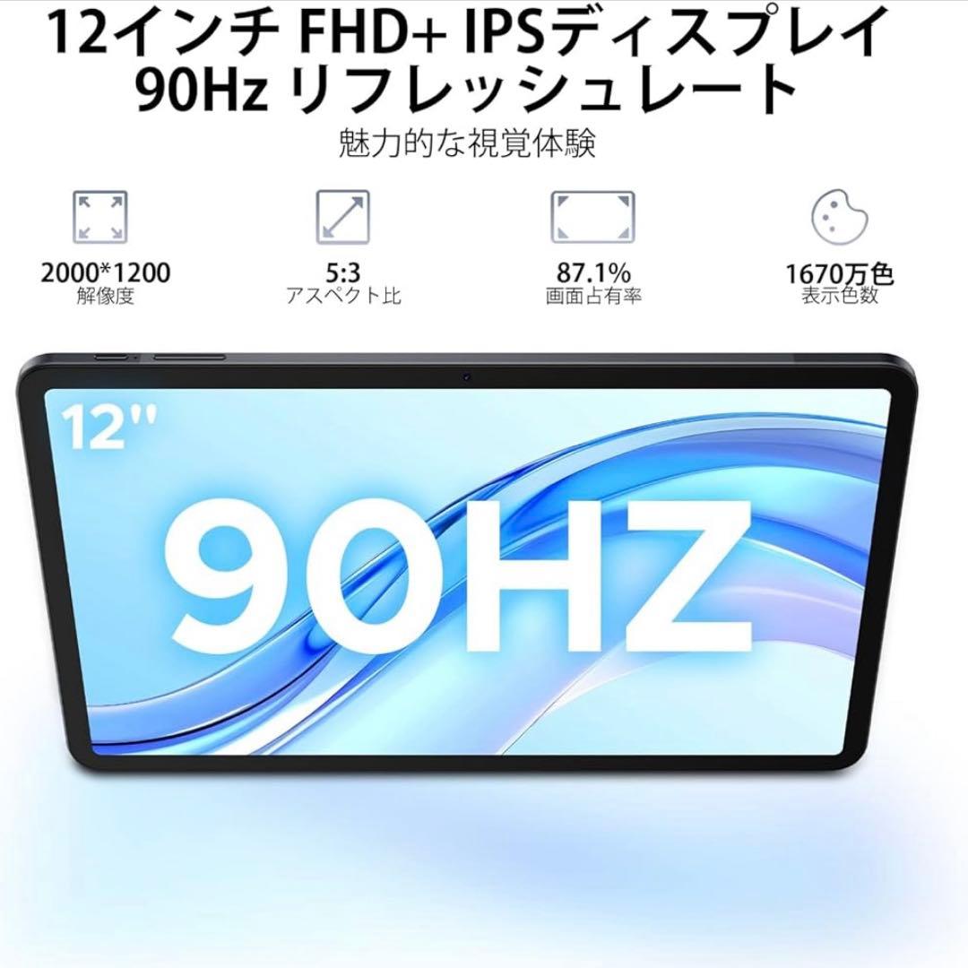【Android15 タブレット】32GB+256GB+2TB拡張