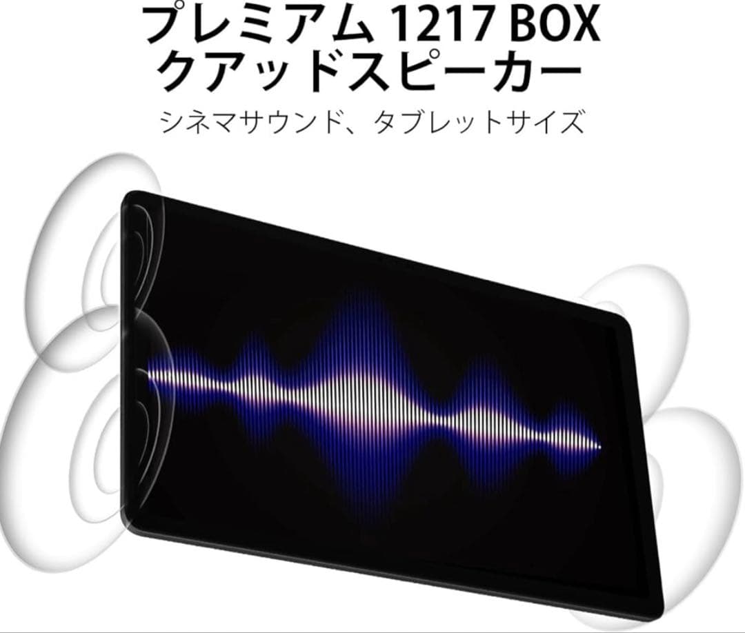【Android15 タブレット】32GB+256GB+2TB拡張