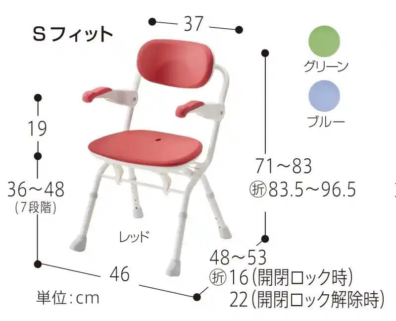 アロン化成　楽らく開閉シャワーベンチ　Sフィット　グリーン　浴室介護　補助椅子