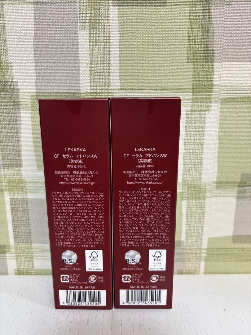 △Lekarka BABY CELL CFセラム アドバンス 30ml2本セット