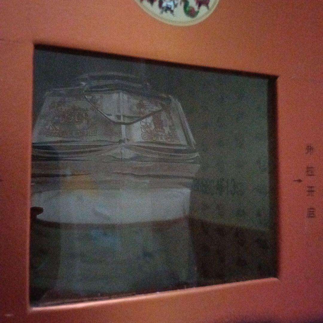 西凤酒 15年 500ml 2017年製造