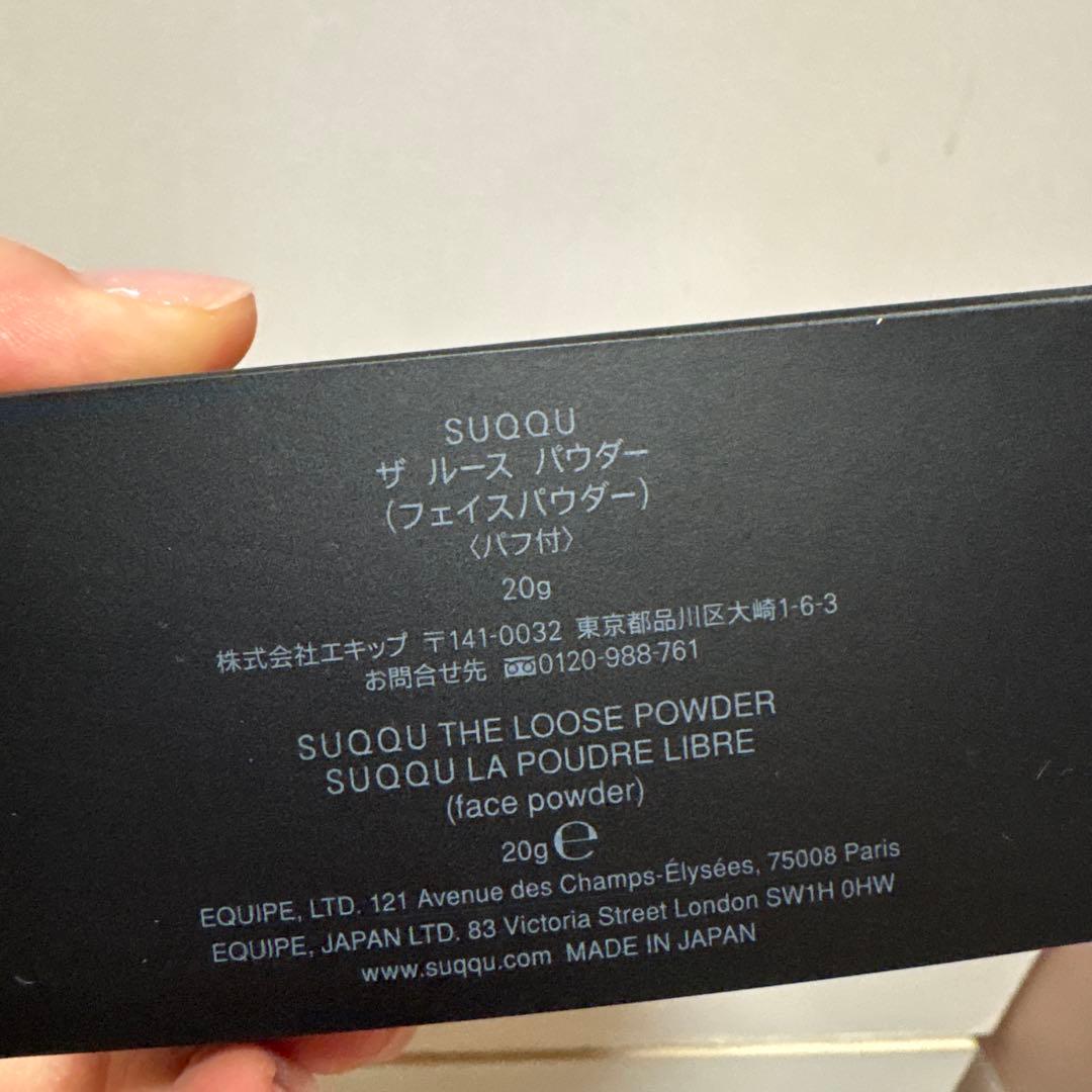 最終値下げ新品未開封SUQQU ザ　ルースパウダー　スック　POWDER ルース