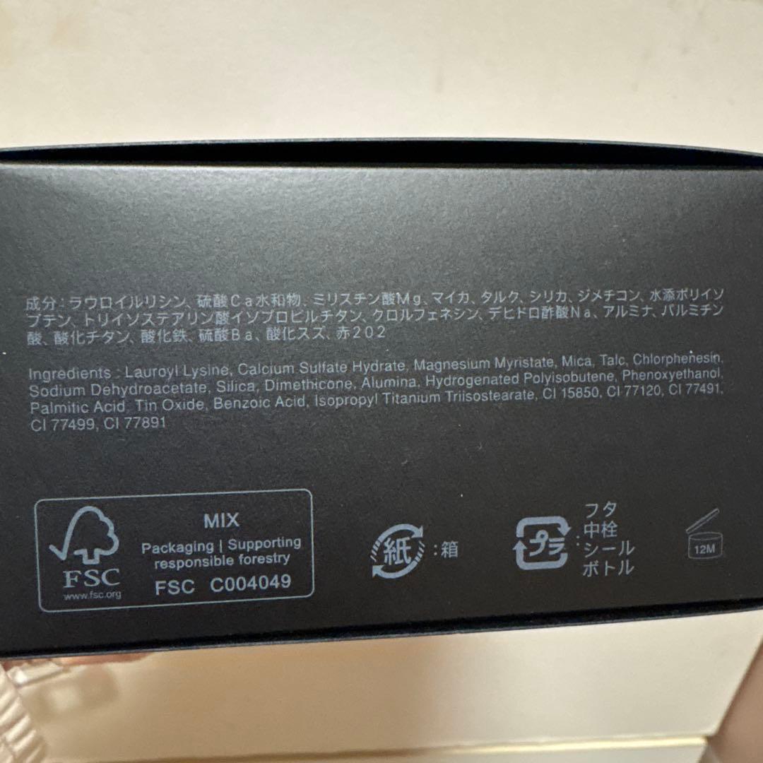 最終値下げ新品未開封SUQQU ザ　ルースパウダー　スック　POWDER ルース