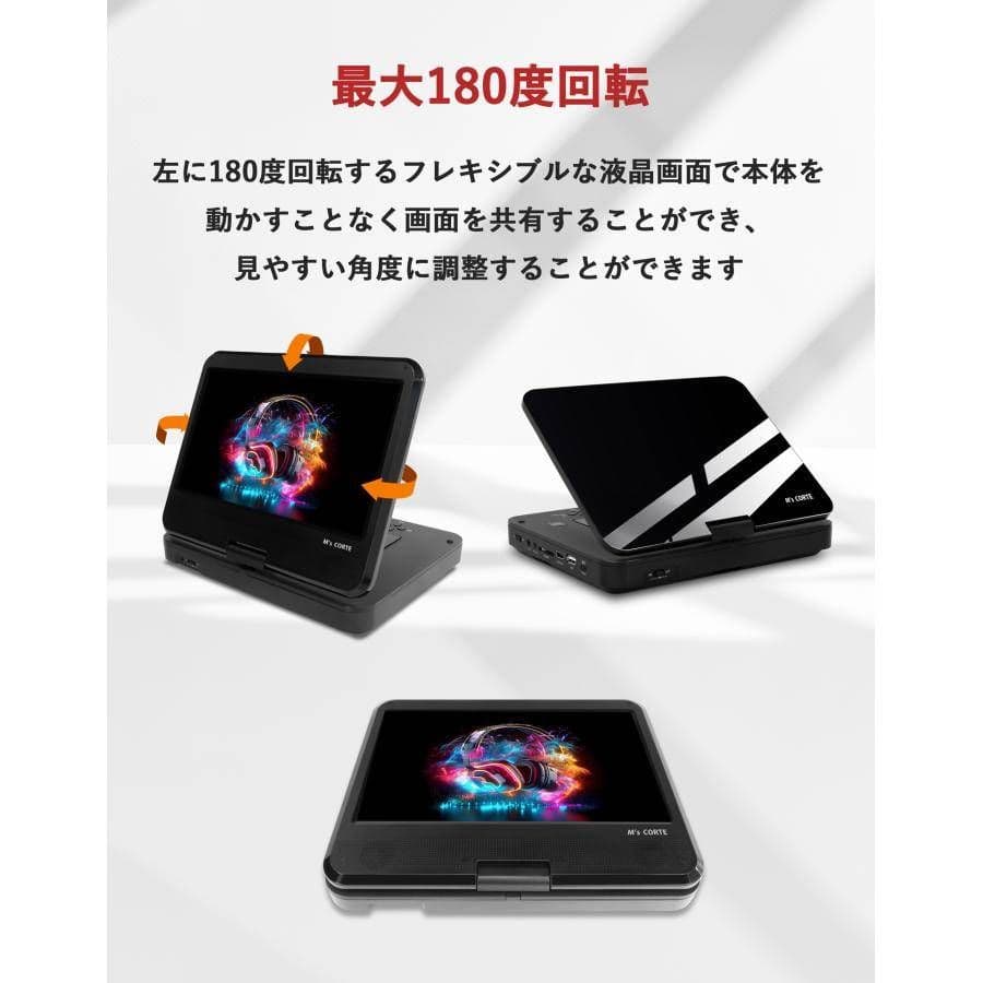 最新型ポ－タブルブルーレイプレイヤー高画質液晶美品。
