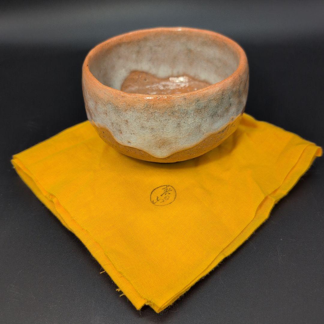 【未使用】茶道具 赤楽 抹茶茶碗 春日山 窯 開発文明 造