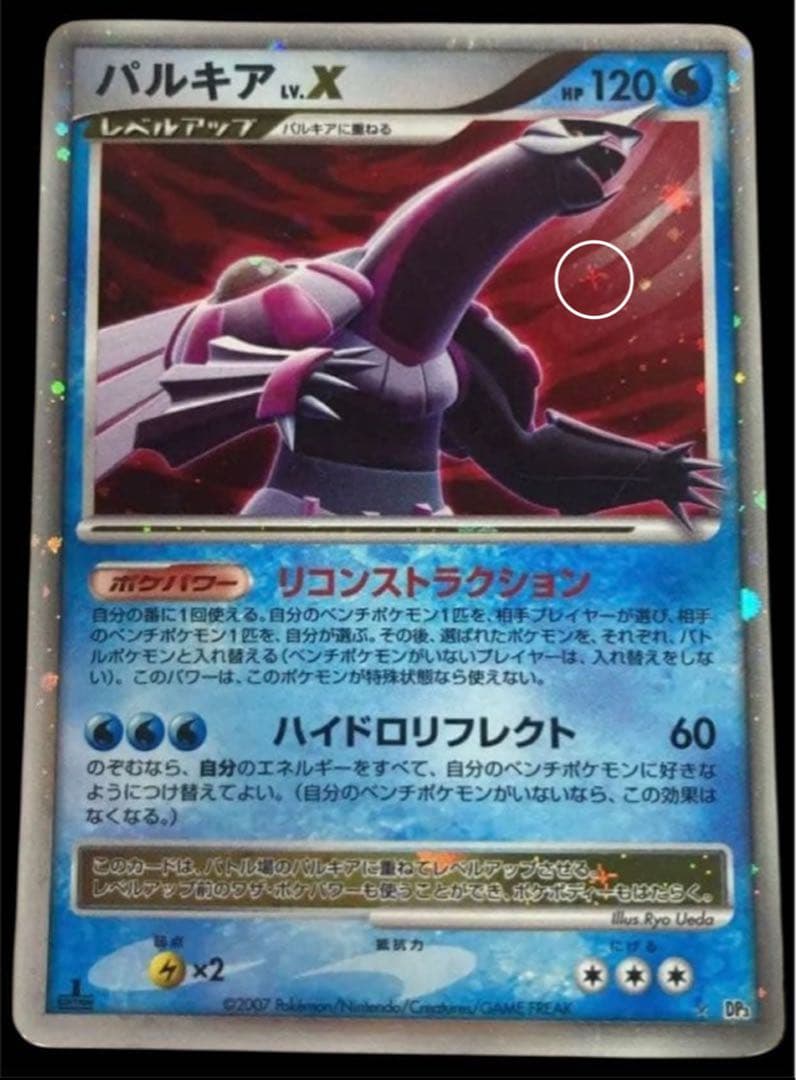 ポケカ30周年PV紹介カードまとめ売り12点 貴重品