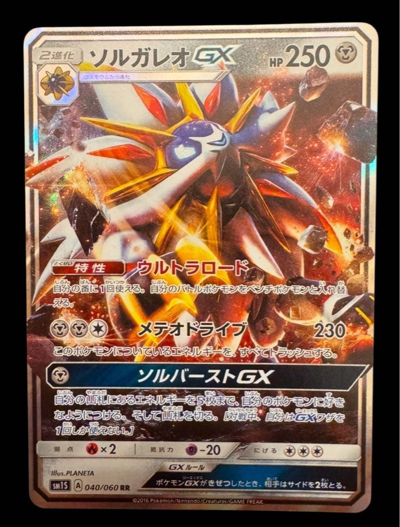 ポケカ30周年PV紹介カードまとめ売り12点 貴重品