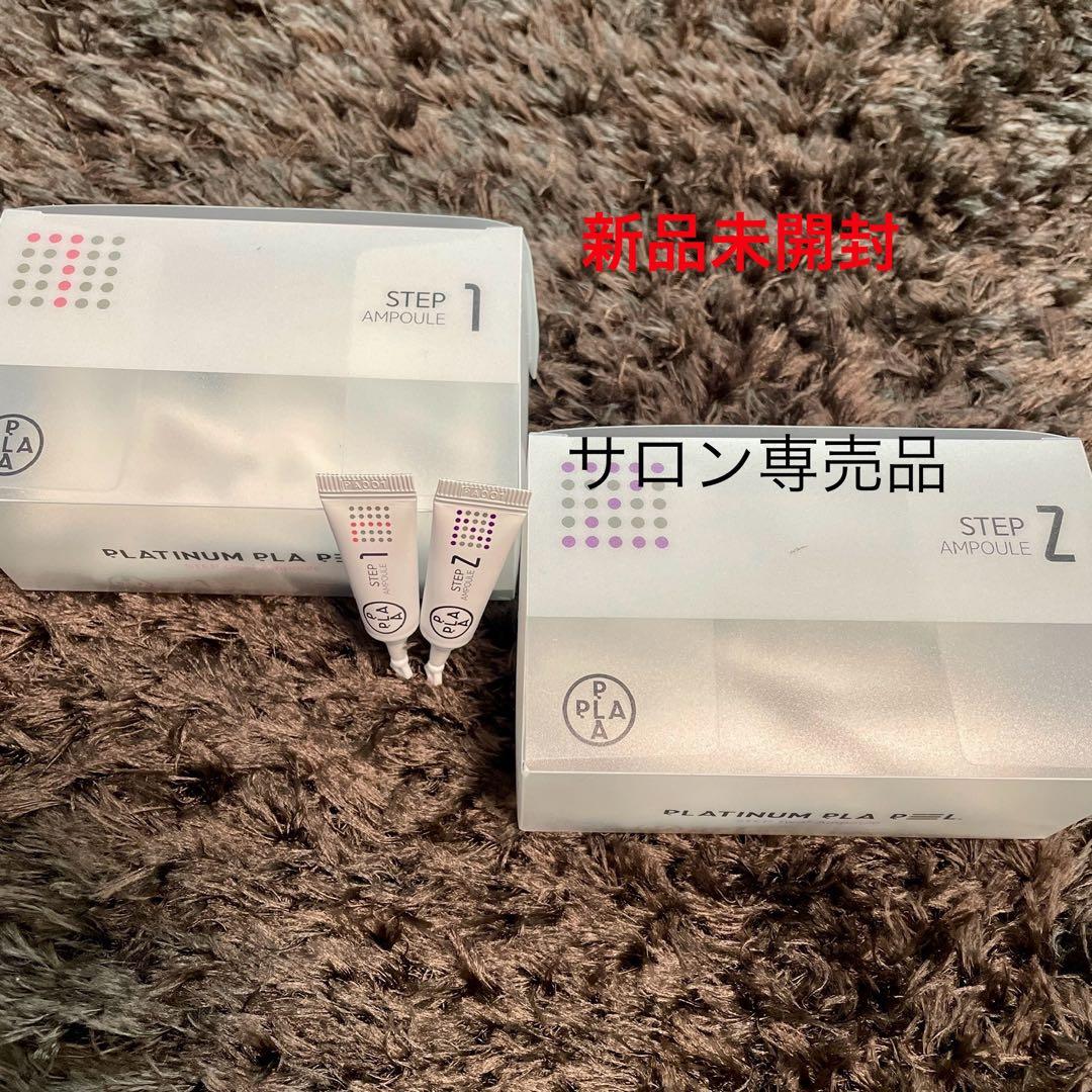 【週末限定SALE◎】プラピール【9回分】6,980円リピ割更に300円off