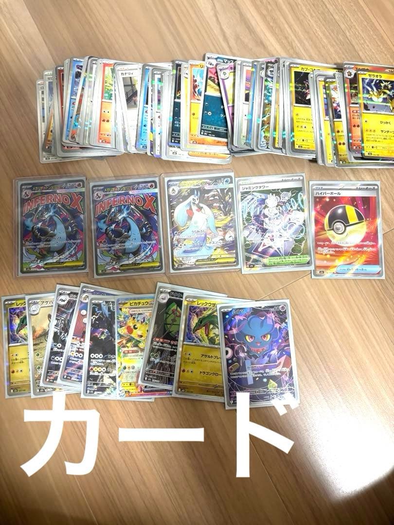 ポケカ引退品　　未開封BOX有り