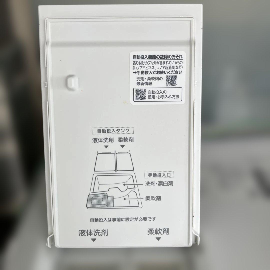 Panasonic Cubleドラム式洗濯乾燥機NA-VG2700R-S