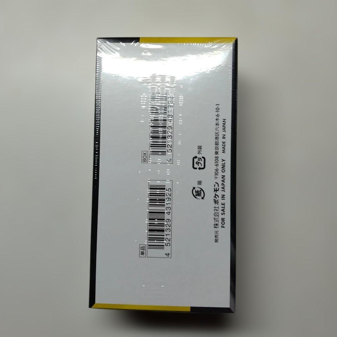 ドリームEXメガ　シュリンク付き未開封