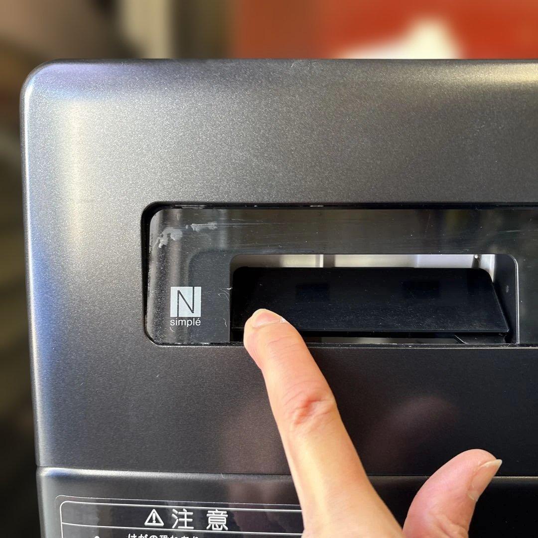 ニトリ　10kgドラム式洗濯乾燥機　2024年製 ND100KL1BK 引取り