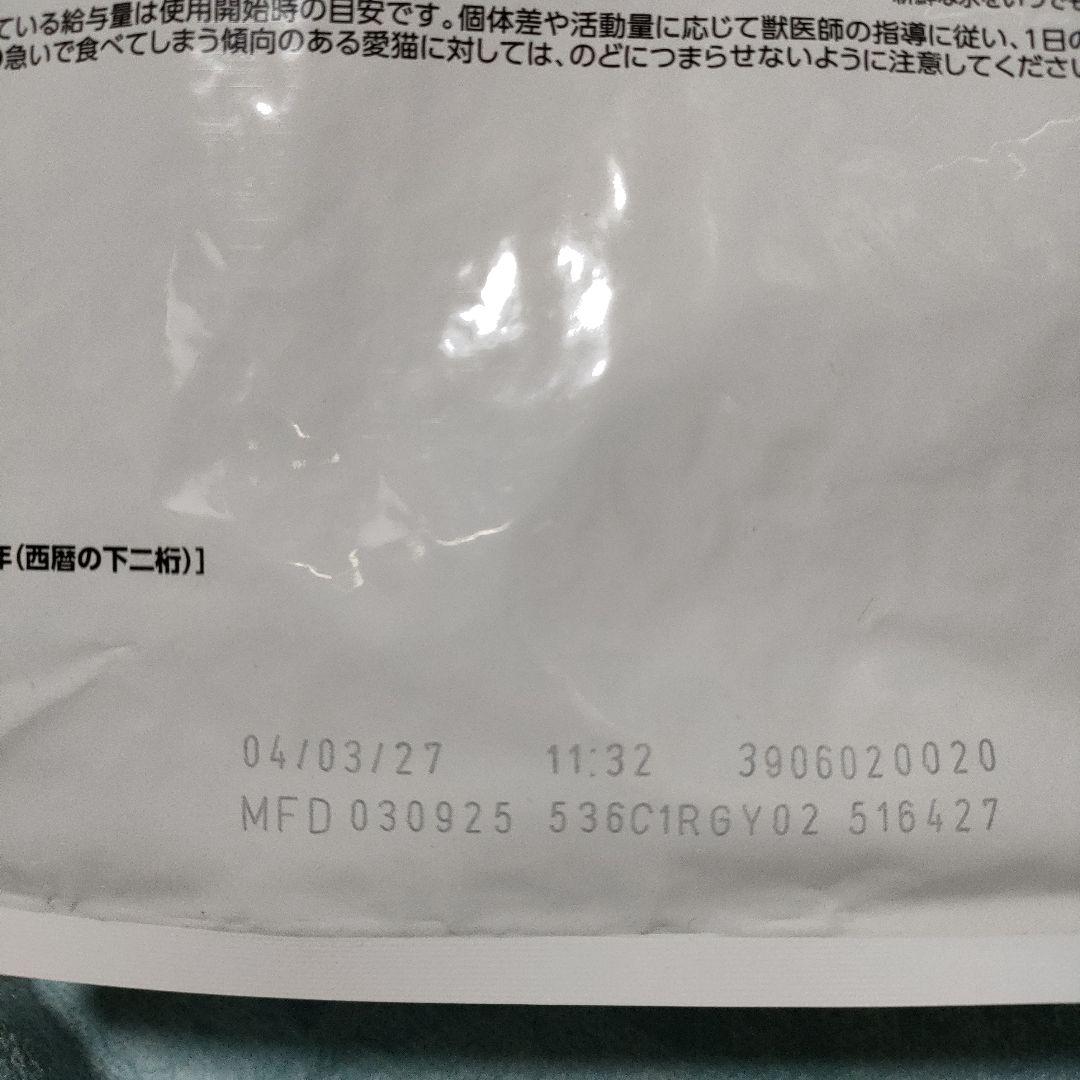  CANIN 糖コントロール 2kg