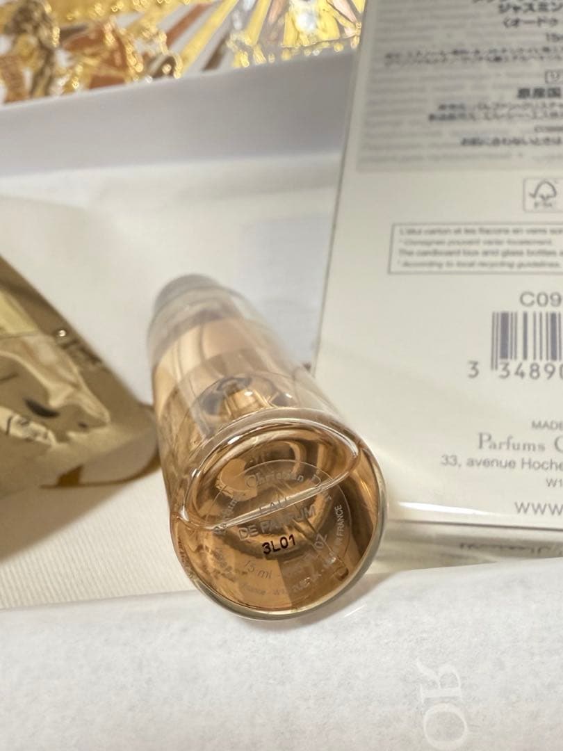 メゾンクリスチャンディオール ジャスミンデザンジュスプレー15ml 1本