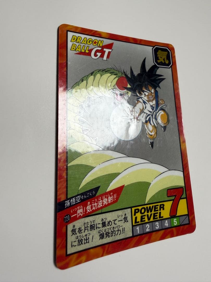 ドラゴンボールGT カードダス　スーパーバトル　3枚セット　隠れプリズム