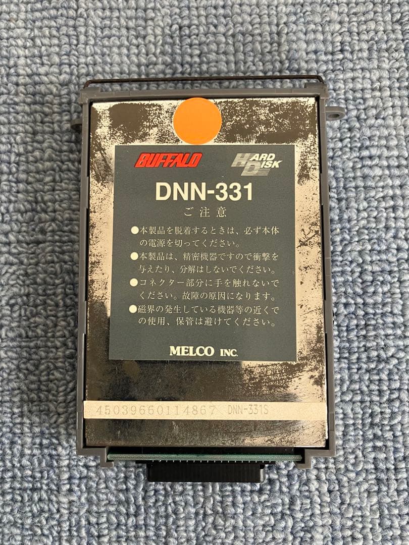 【最強？】NEC PC9821 Ne2 CPUアクセラレータ、32MBメモリ増強