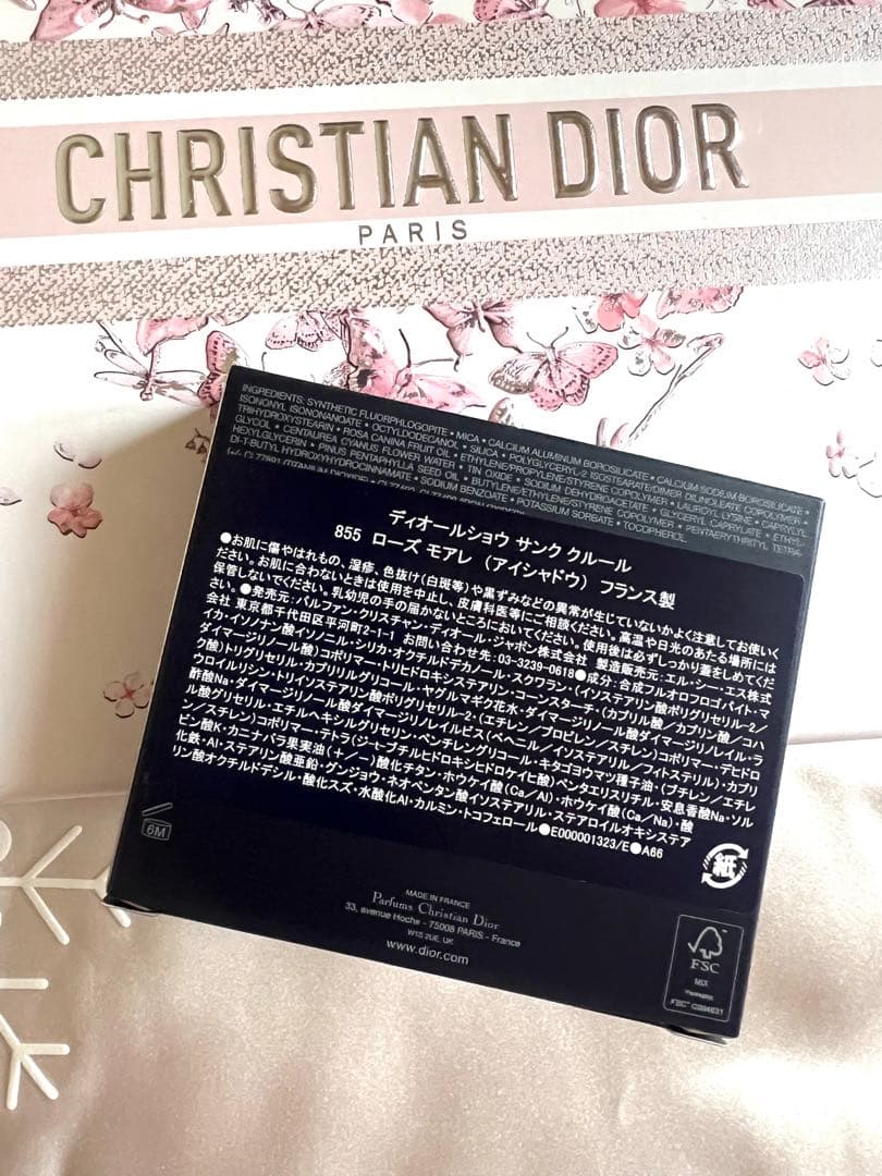 Dior 855 ローズ モーヴディオールショウ サンク クルール (限定品)