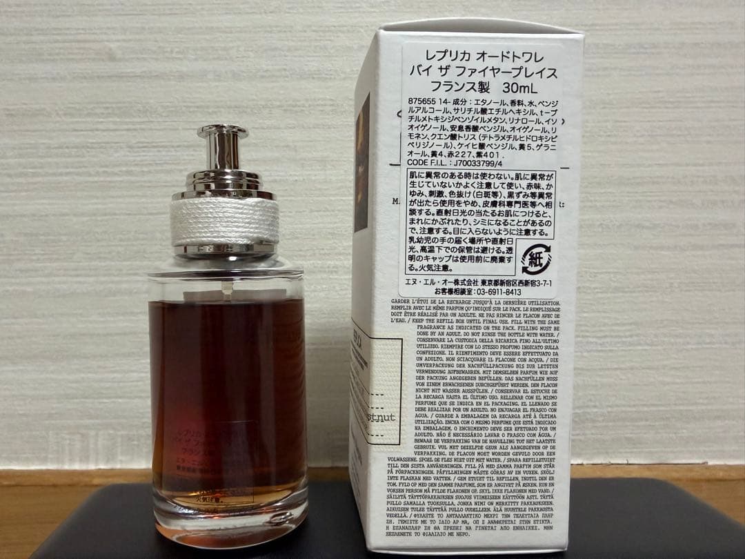 Maison Margiela レプリカ オードトワレ バイザファイヤープレイス