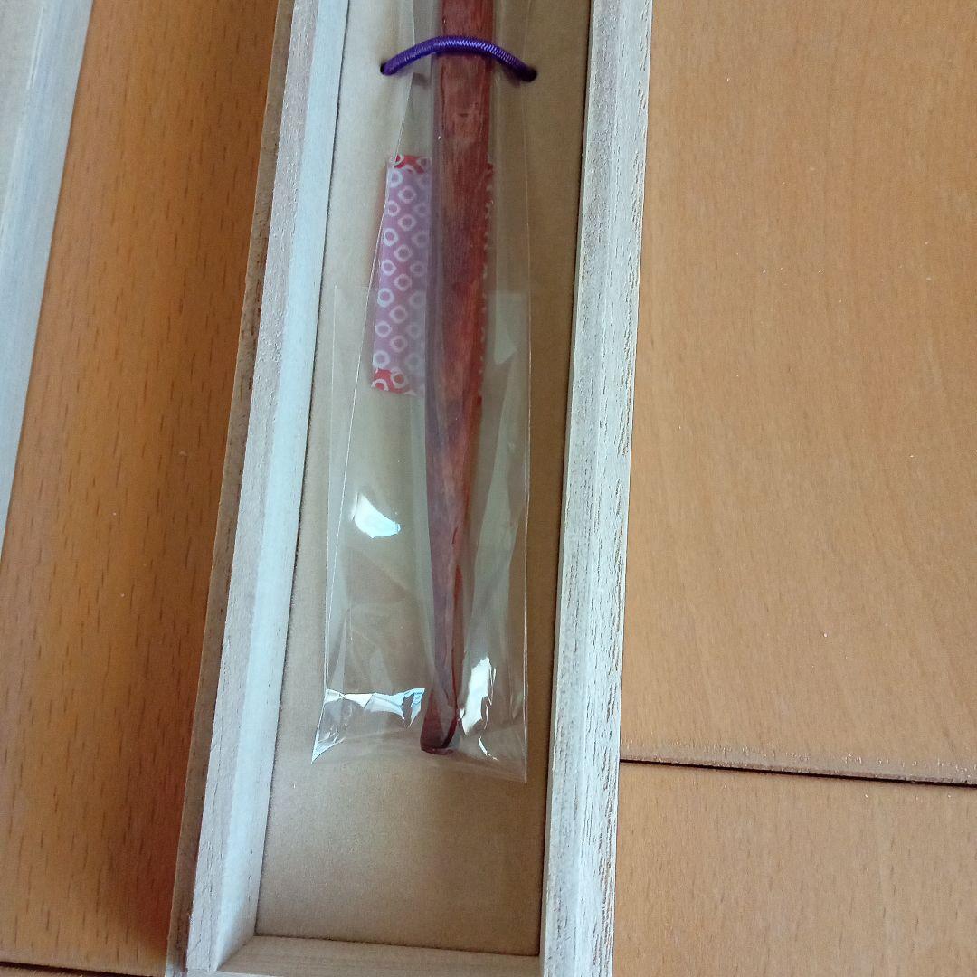 未開封　八木の耳かき　佐原の逸品　佐原　八木　耳かき　紫檀　天然木　八木昇