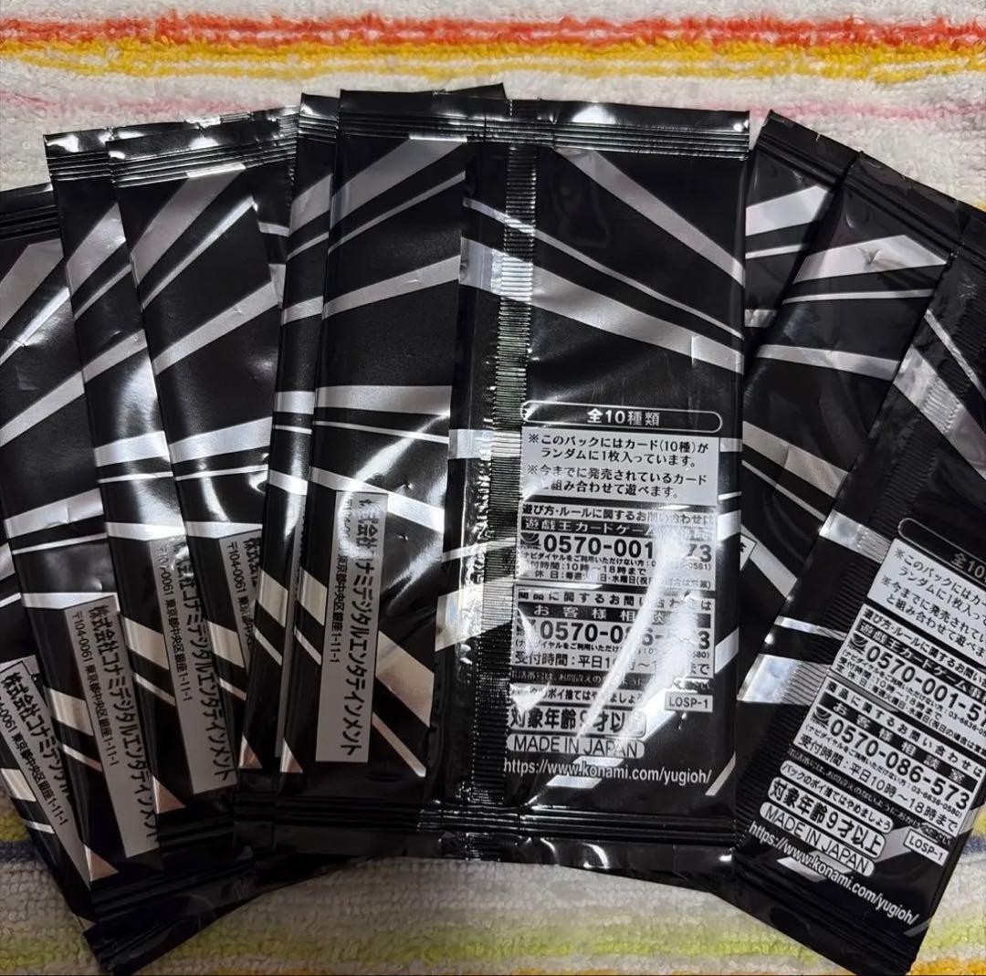 遊戯王 LIMIT OVER SPECIAL PACK 11パック