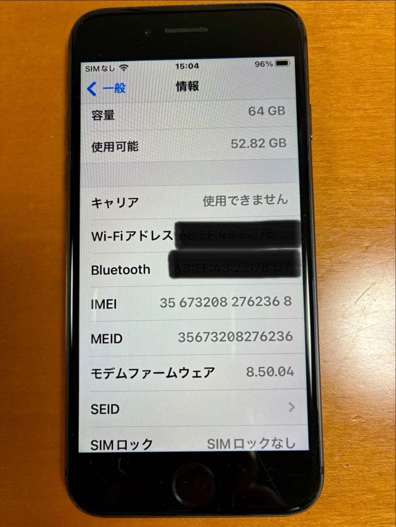 iPhone8 バッテリー82%
