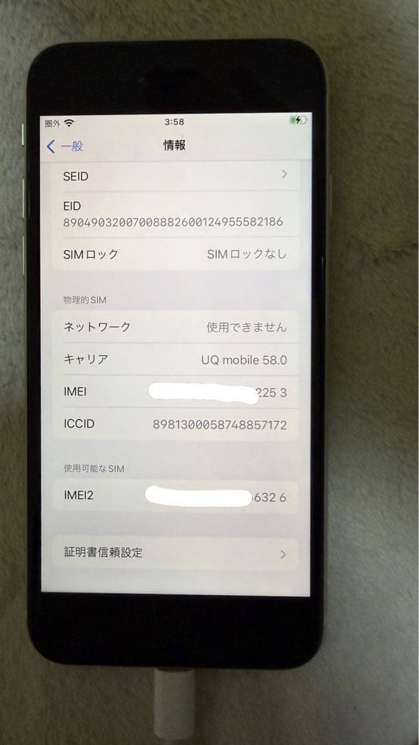 ★ひー★【美品】iPhone SE 第3世代 64GB
