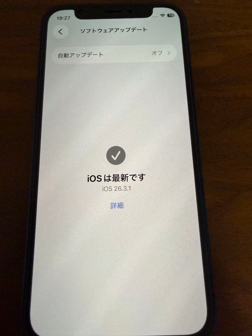 iPhone12mini ブルー　128GB