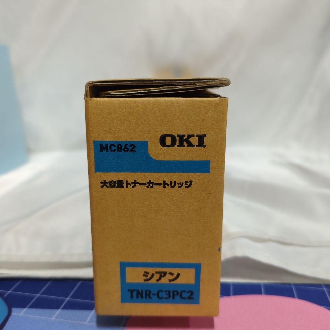 OKI トナーカートリッジ シアン TNR-C3PC2 大容量トナーカートリッジ