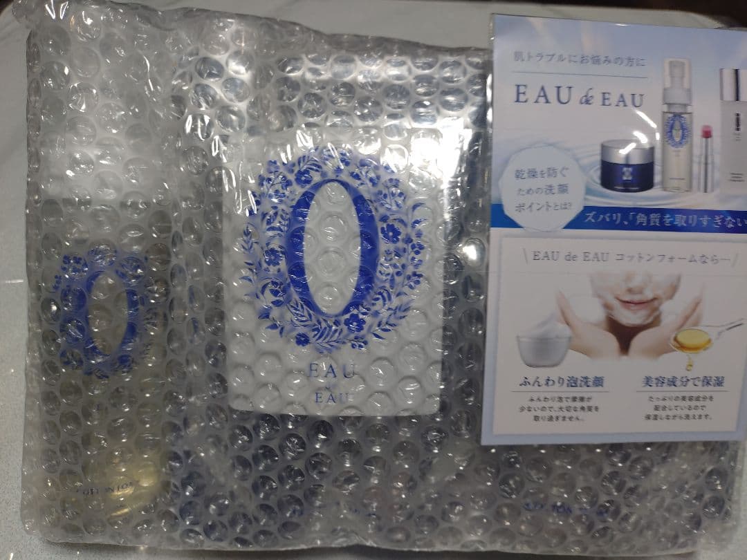 Eau de Eau(オーデュオー)クレンジング 7点セット