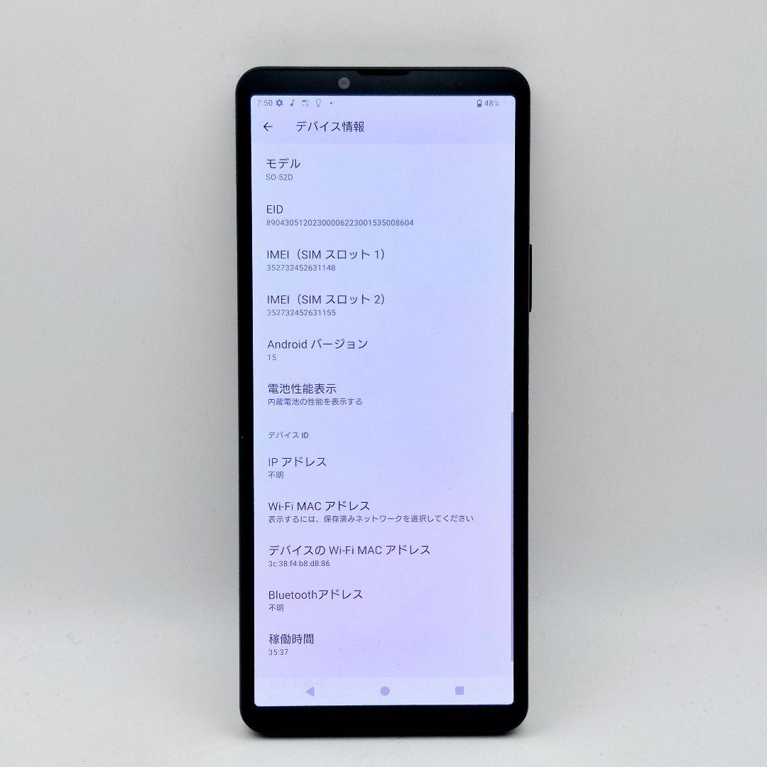 [K18] Xperia 10 V docomo版 SIMフリー