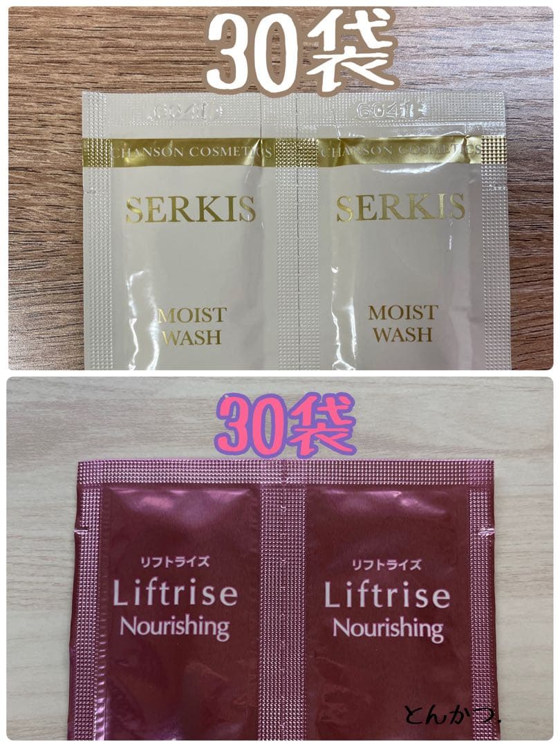 チェリーページ