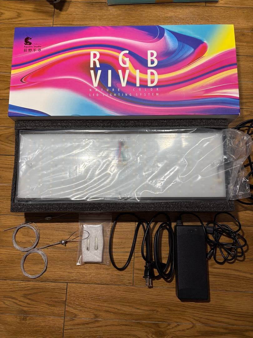 ChihirosLEDRGBVIVID2吊り下げ式熱帯魚アクアリウムLED照明