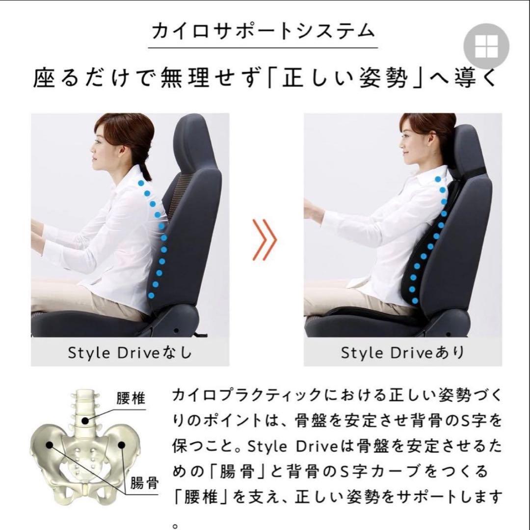 MTG スタイル ドライブ 車 シートカバー シートクッション 骨盤サポート