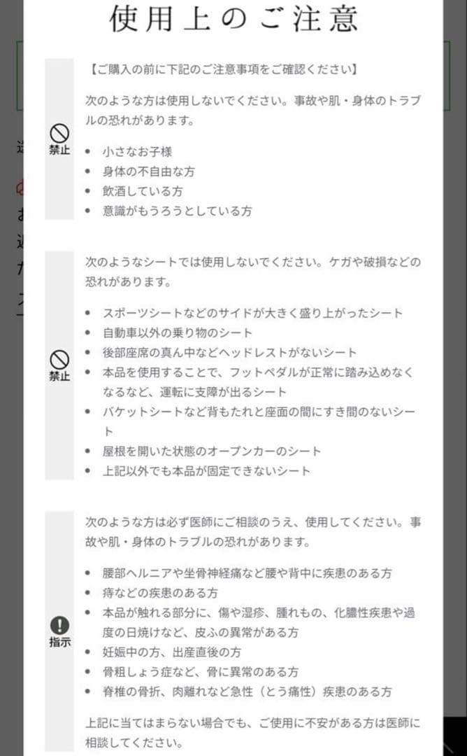 MTG スタイル ドライブ 車 シートカバー シートクッション 骨盤サポート