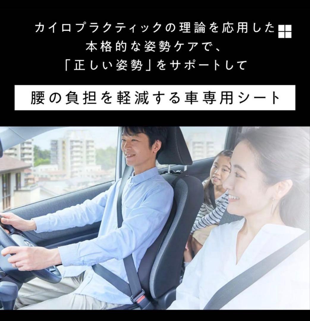MTG スタイル ドライブ 車 シートカバー シートクッション 骨盤サポート