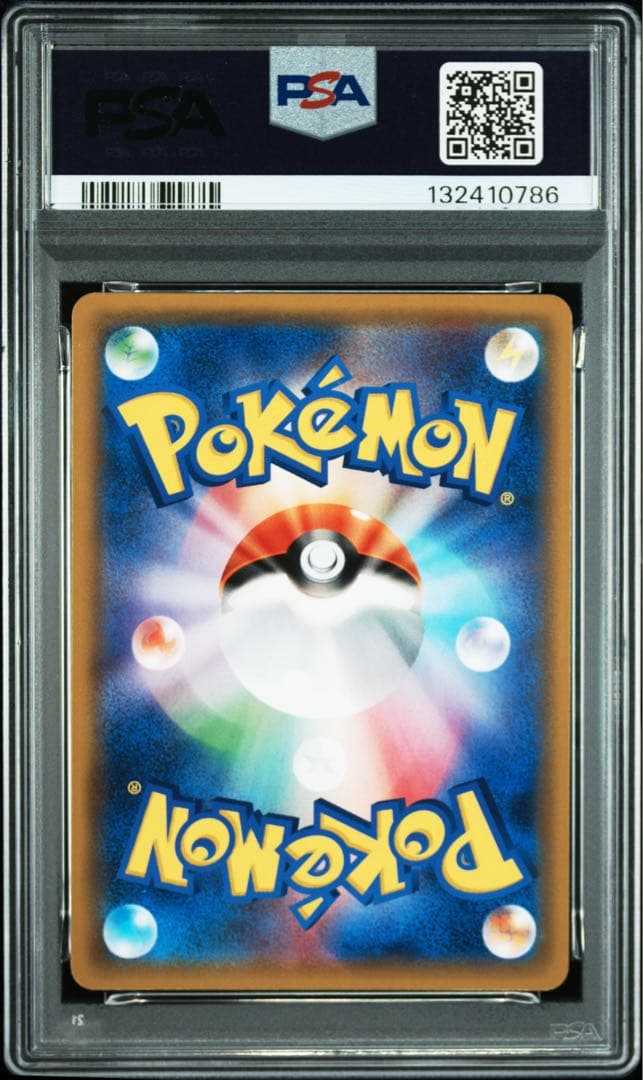 ゲッコウガGX RR PSA10 SMP2 ムービースペシャルパック