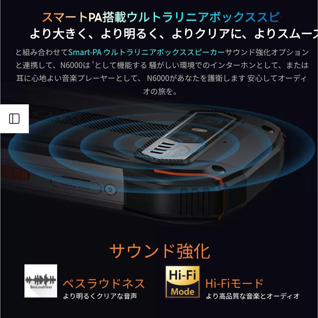 シムフリー Blackview N6000 16GB※ 256GB OS13